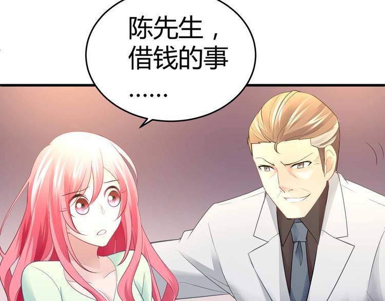 第五话20