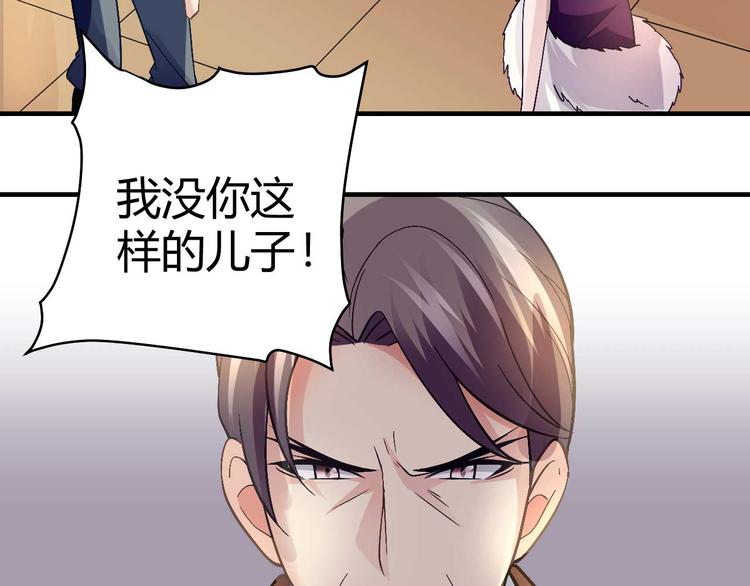 第二十七话6