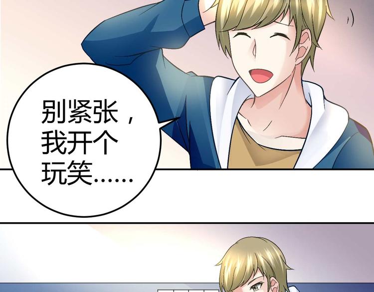 第二十八话30