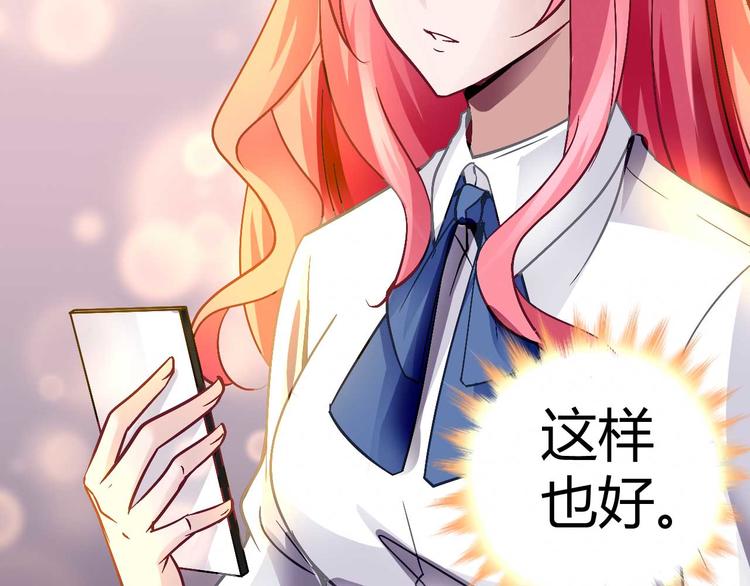 第十四话43