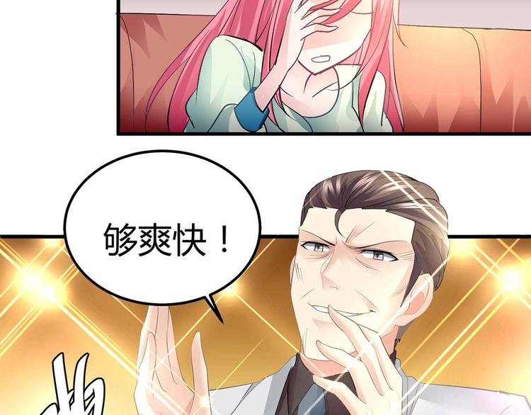 第五话43
