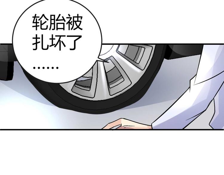 第二十五话35