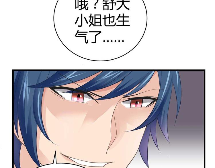 第一话85