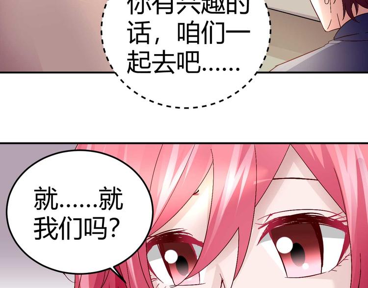 第三十一话15
