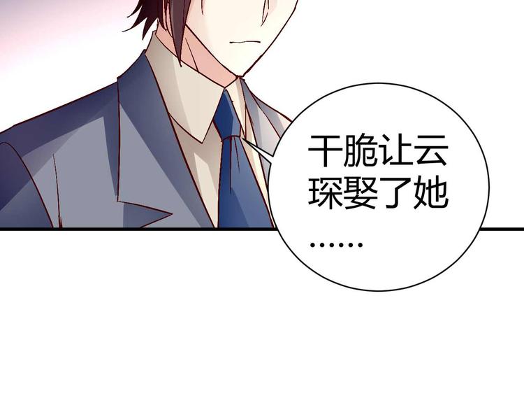 第三十三话7