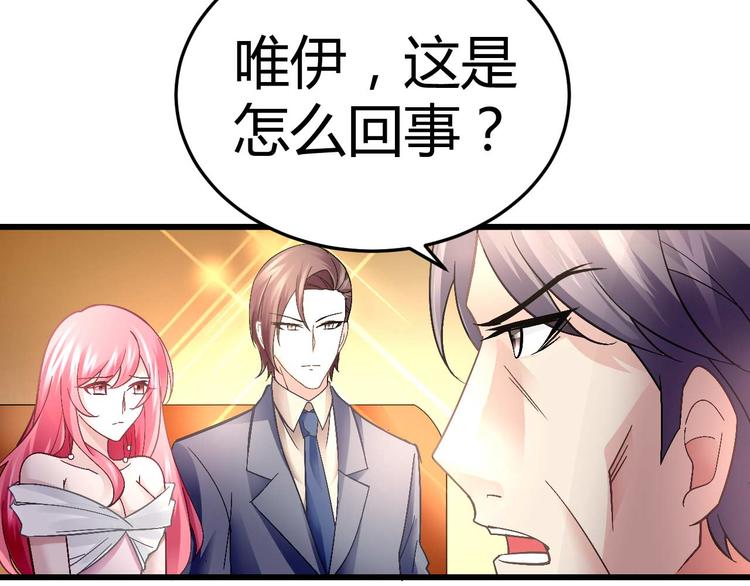 第八话51