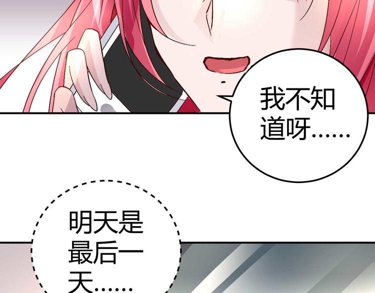 第三十一话13