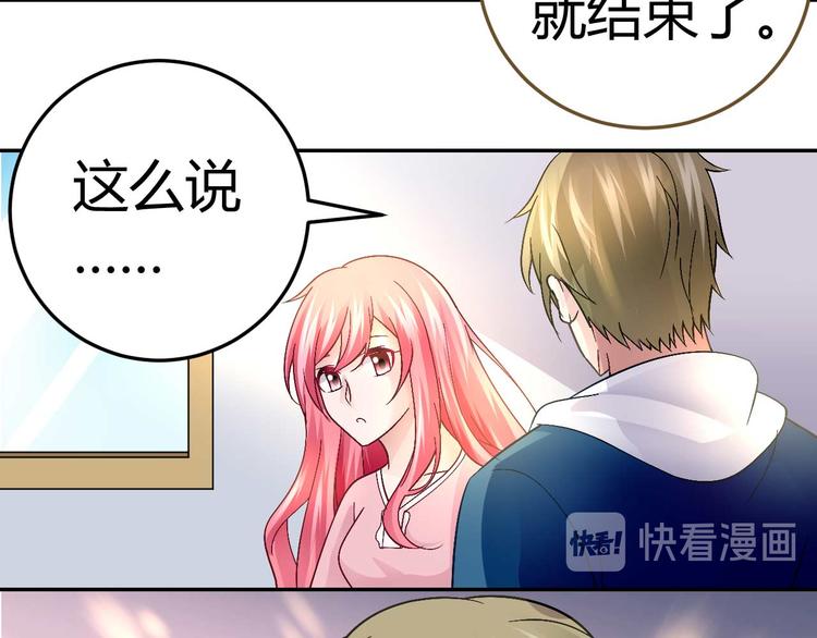 第二十八话26