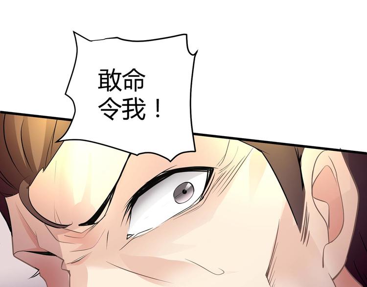 第六话32