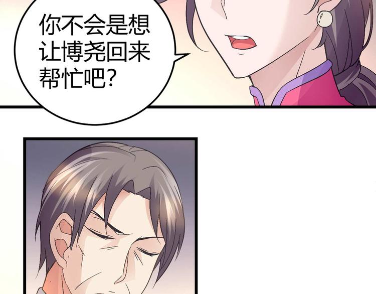 第二十七话21