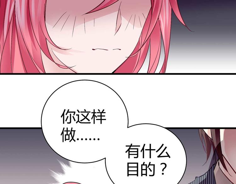 第二话71