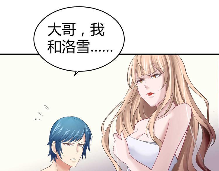 第二话2