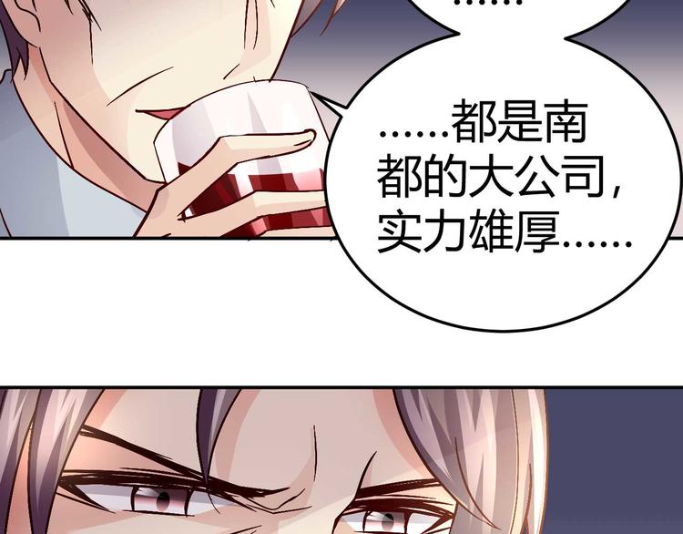 第三十三话30