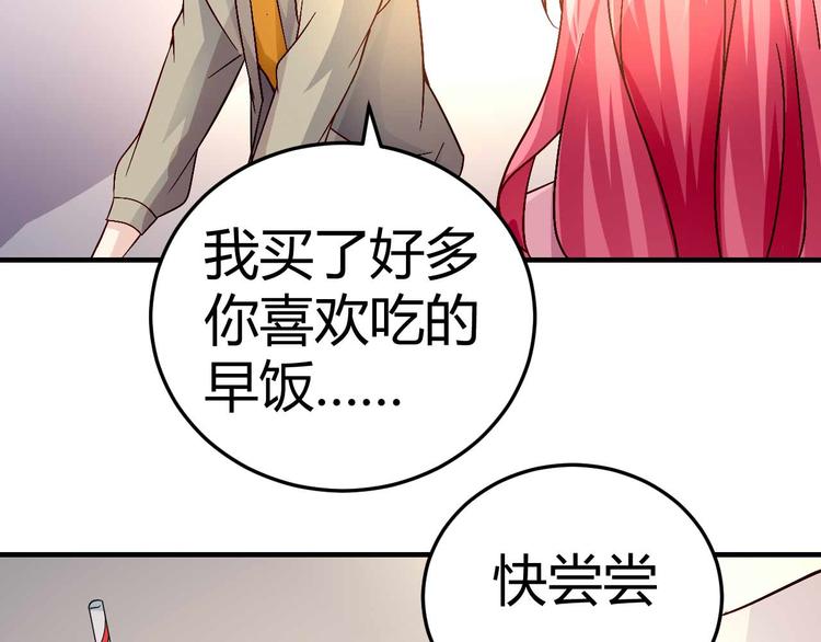 第二十九话38