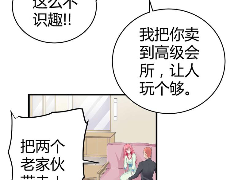 第四话11