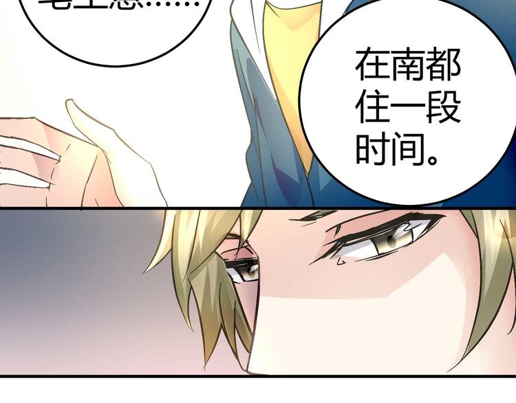 第二十八话22