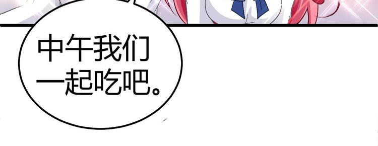 第十二话43
