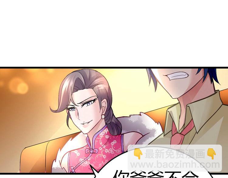 第八话66