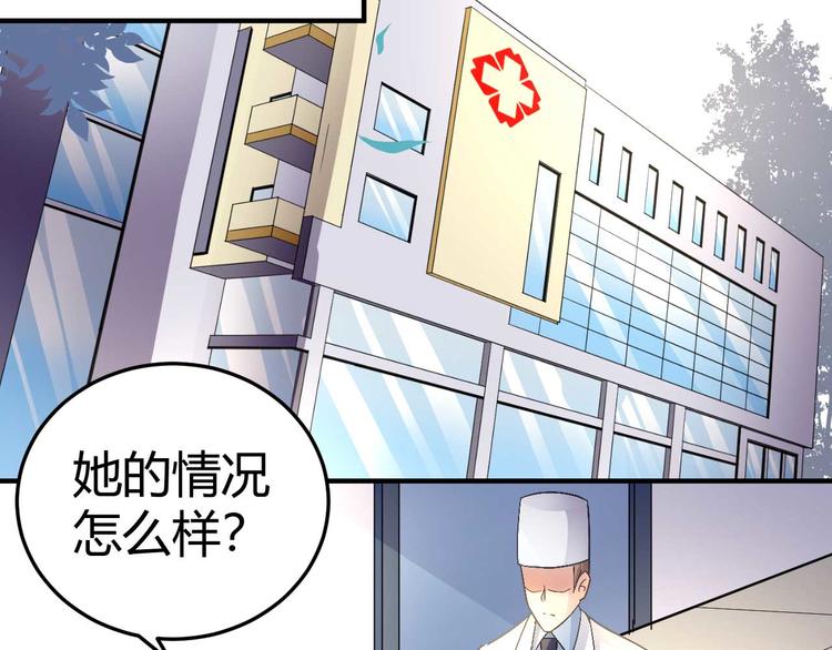 第二十六话30