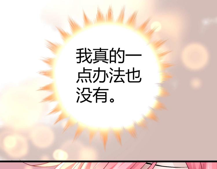 第十一话52