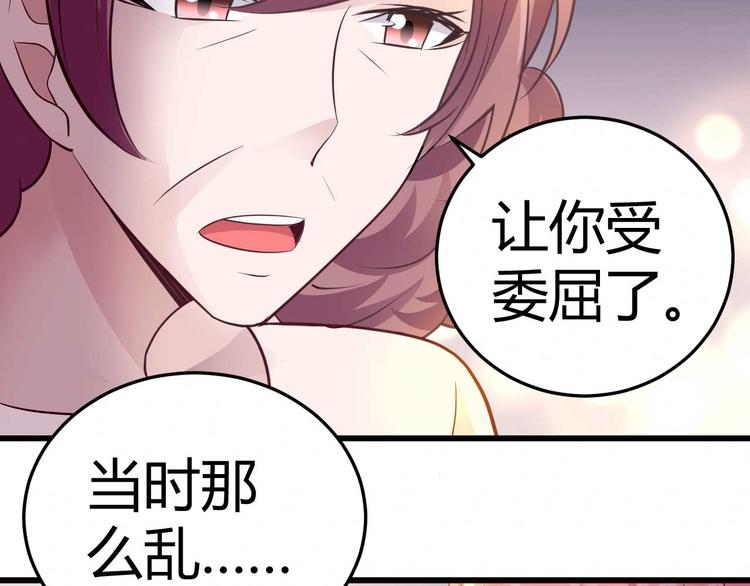 第十四话55
