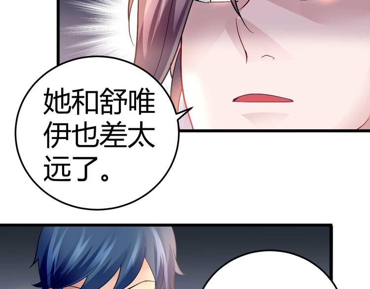 第十话35