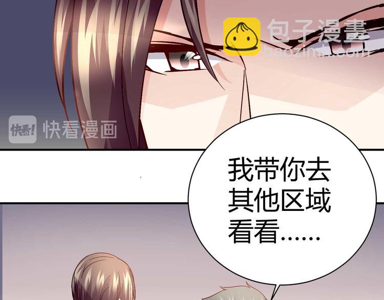 第三十一话57