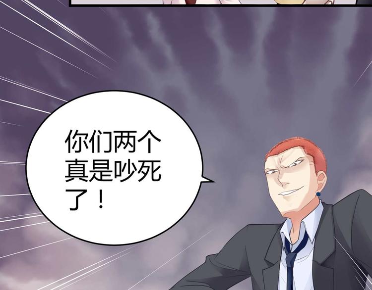 第四话21