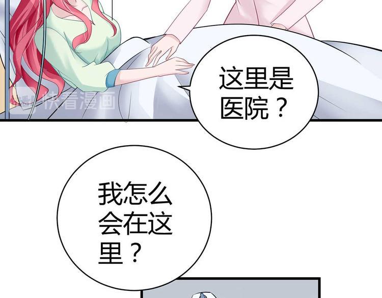第二话26