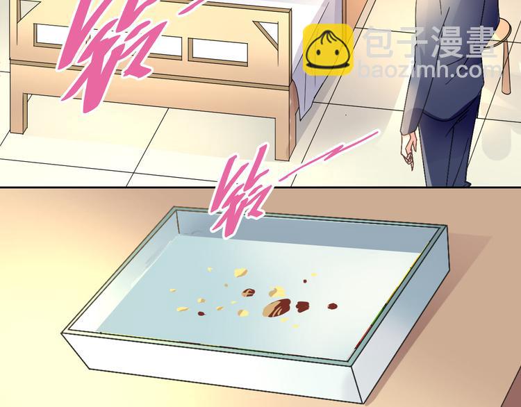 第二十七话42