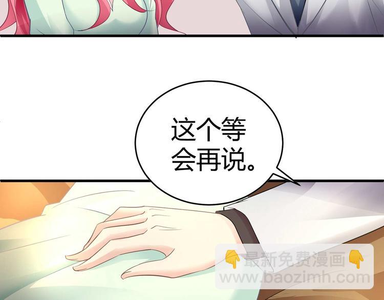 第五话21