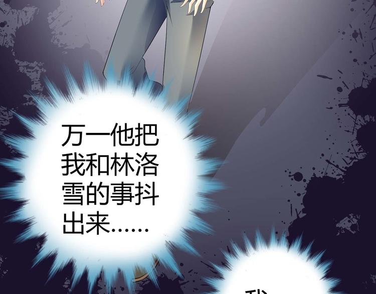 第七话55