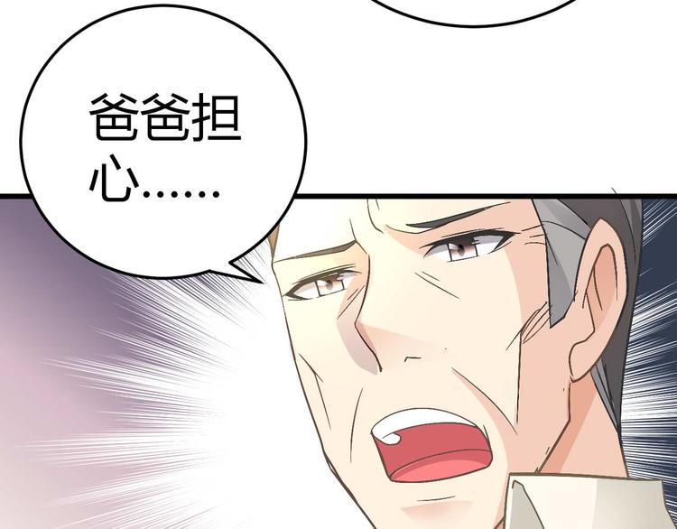 第十七话42