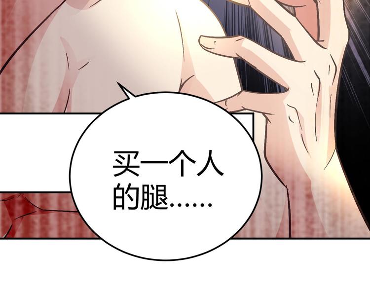 第二十一话50