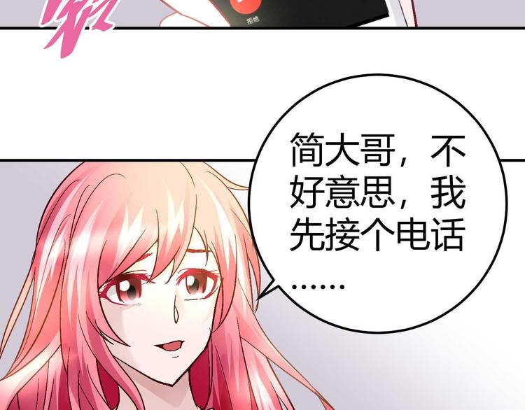 第三十一话9