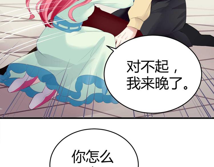 第三话45