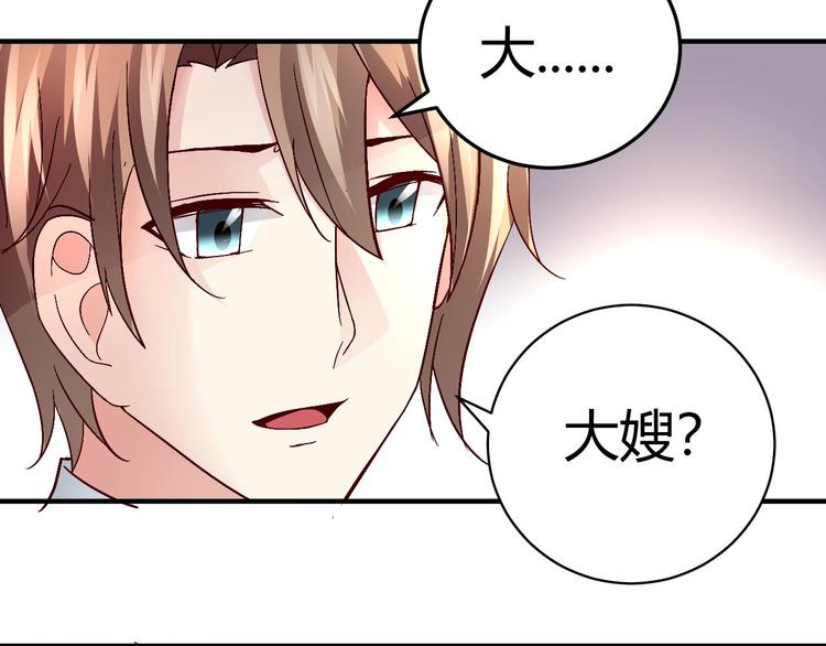 第三十二话25