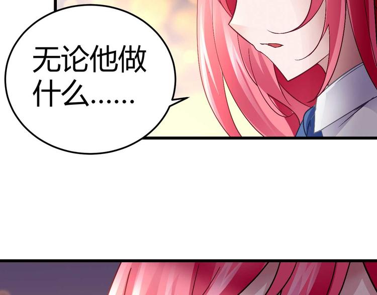 第十四话23