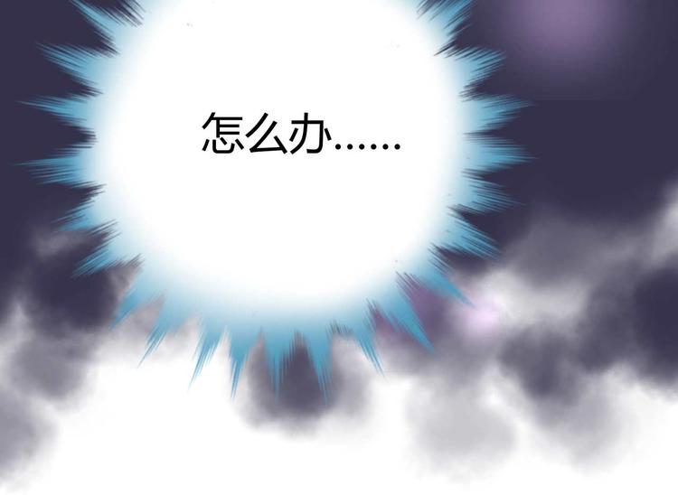 第四话44