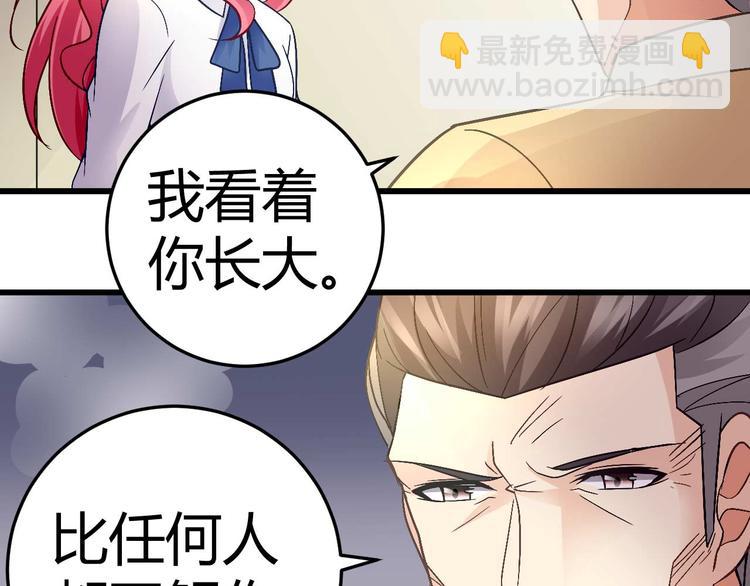 第十七话32