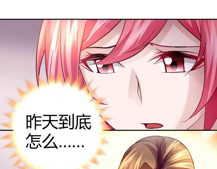 第二十四话4