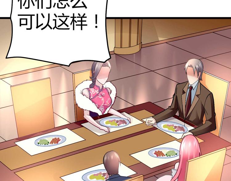 第十话3