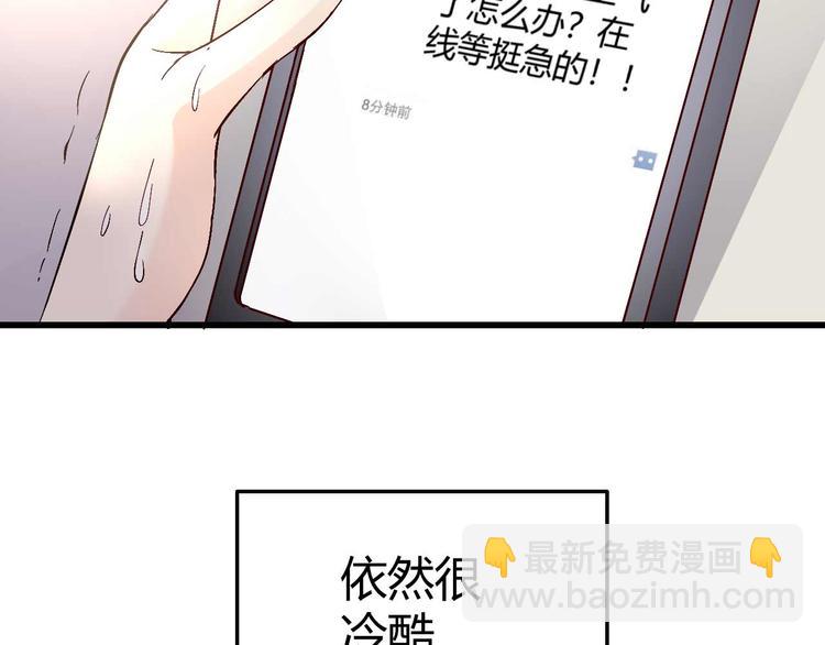 番外0118
