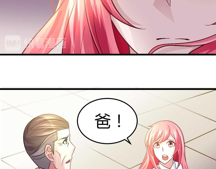 第十六话39