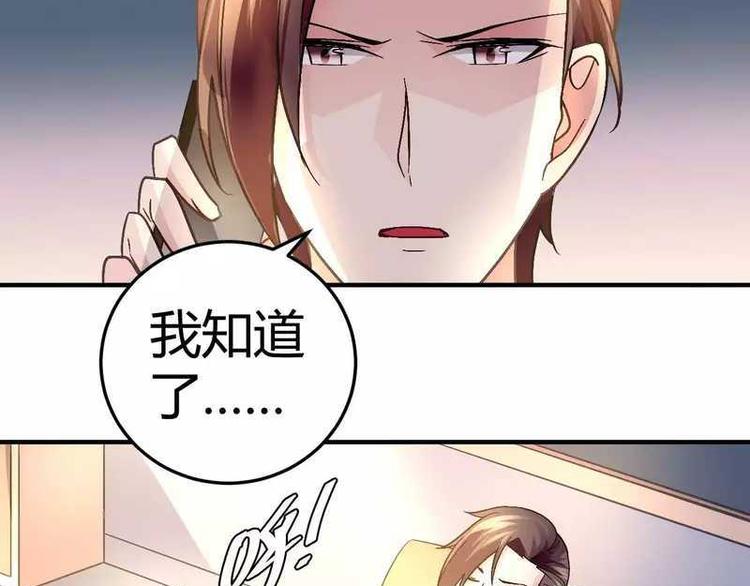 第二十九话4