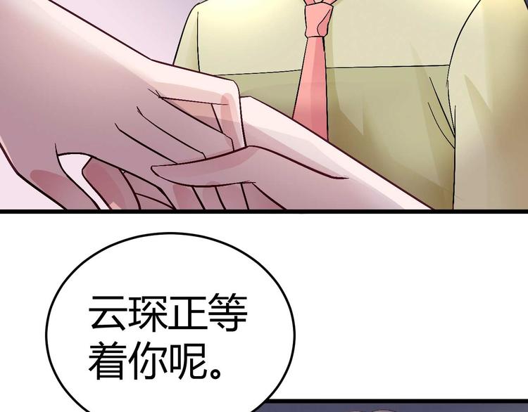 第八话16