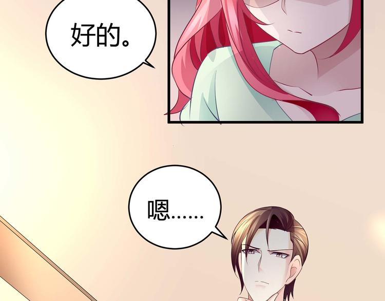 第七话25