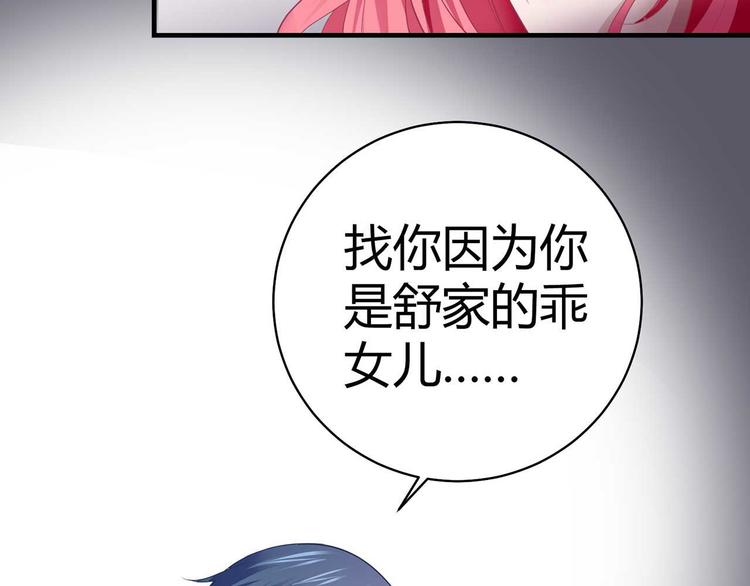 第一话75