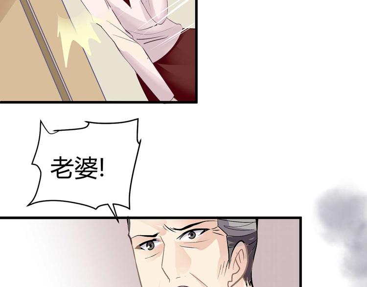 第四话19