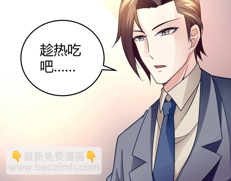 第二十七话29